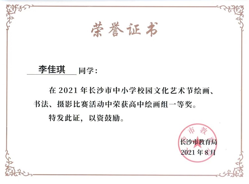 200720242.jpg